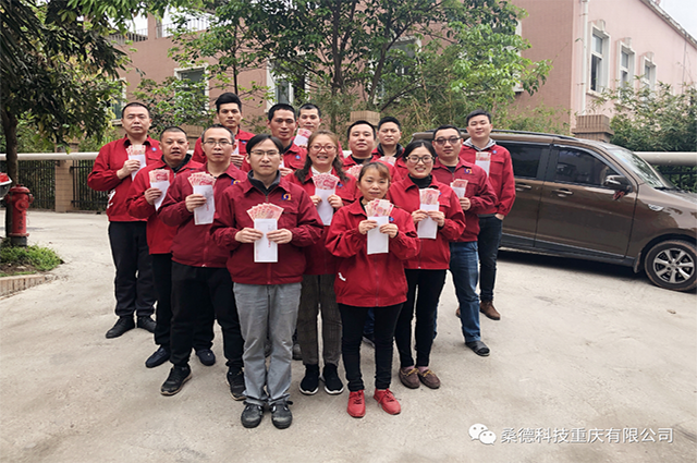 疫情不退，我們在前 —桑德科技新冠病毒防疫先進(jìn)個人表彰快訊
